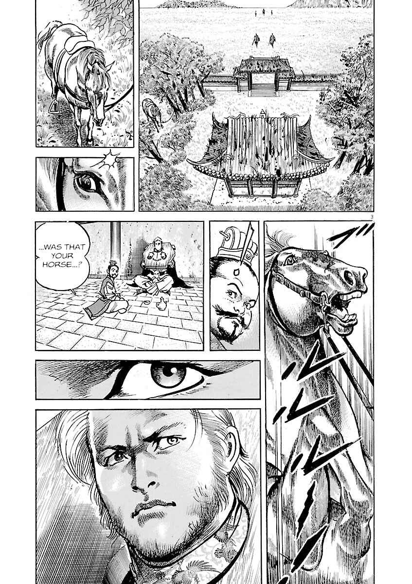 Chapter 53 - Page 3