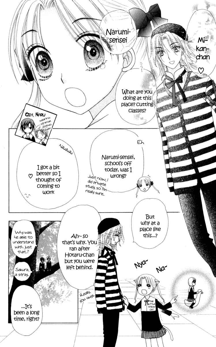Chapter 71 - Page 28