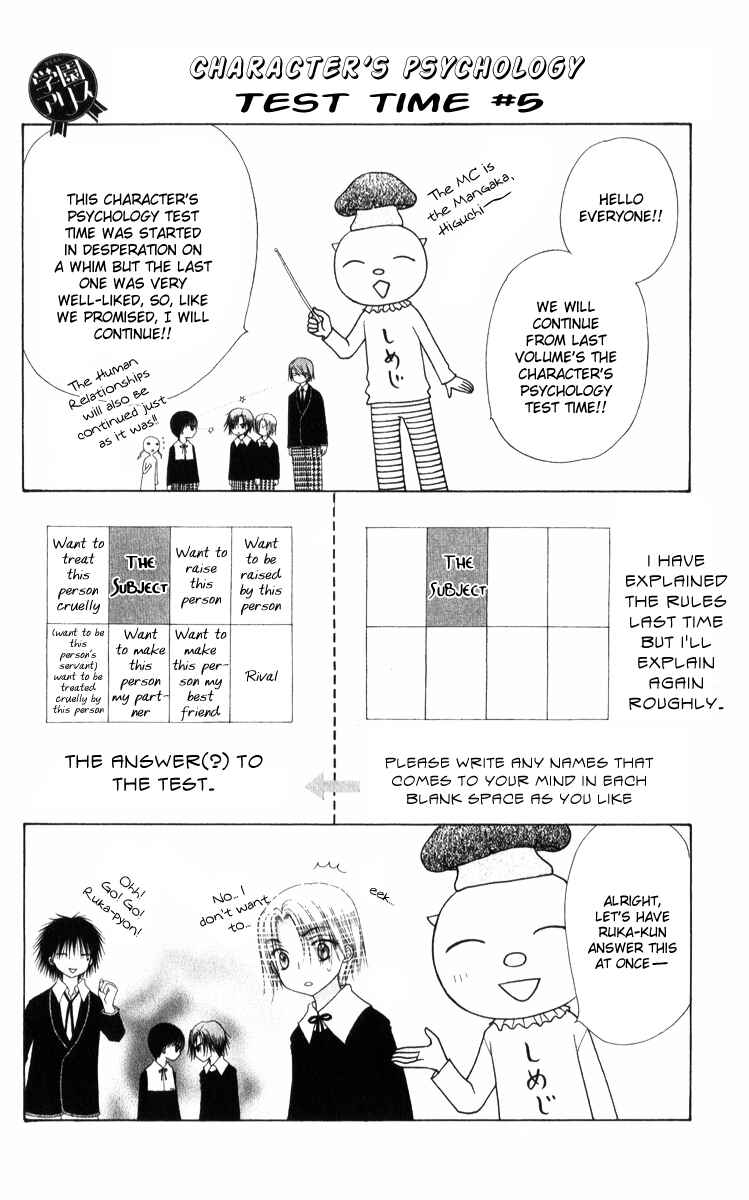 Chapter 71 - Page 6