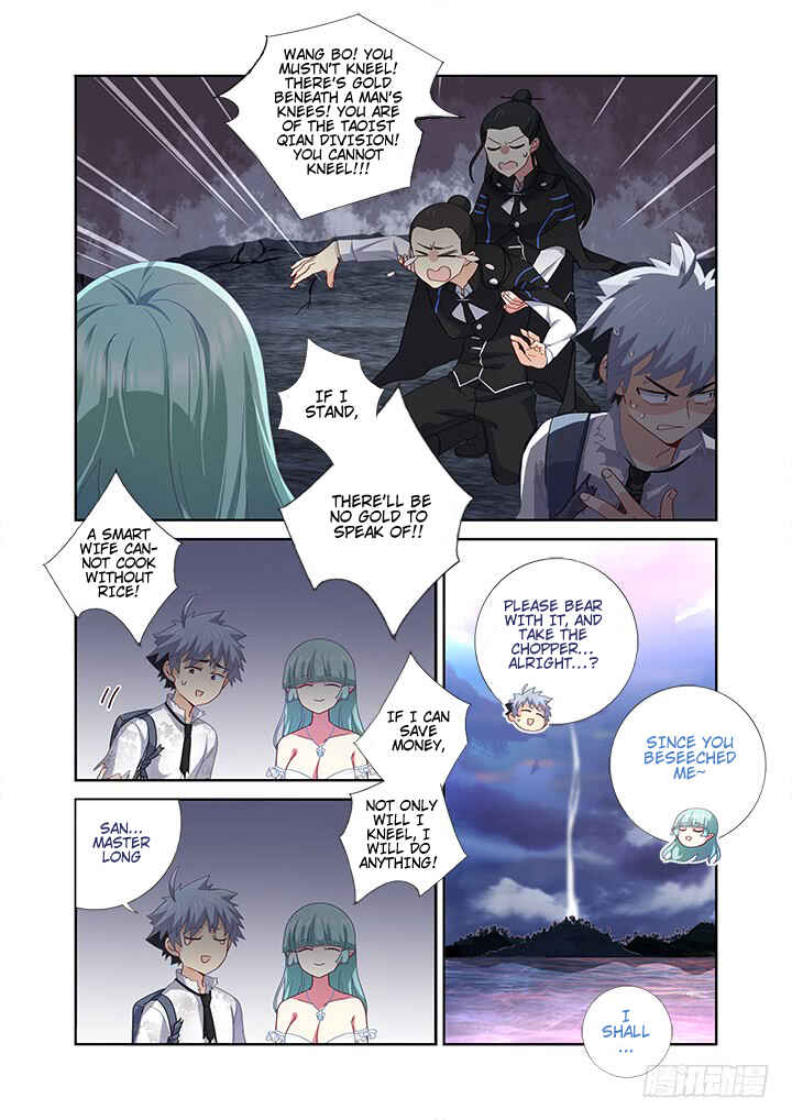 Chapter 473 - Page 12