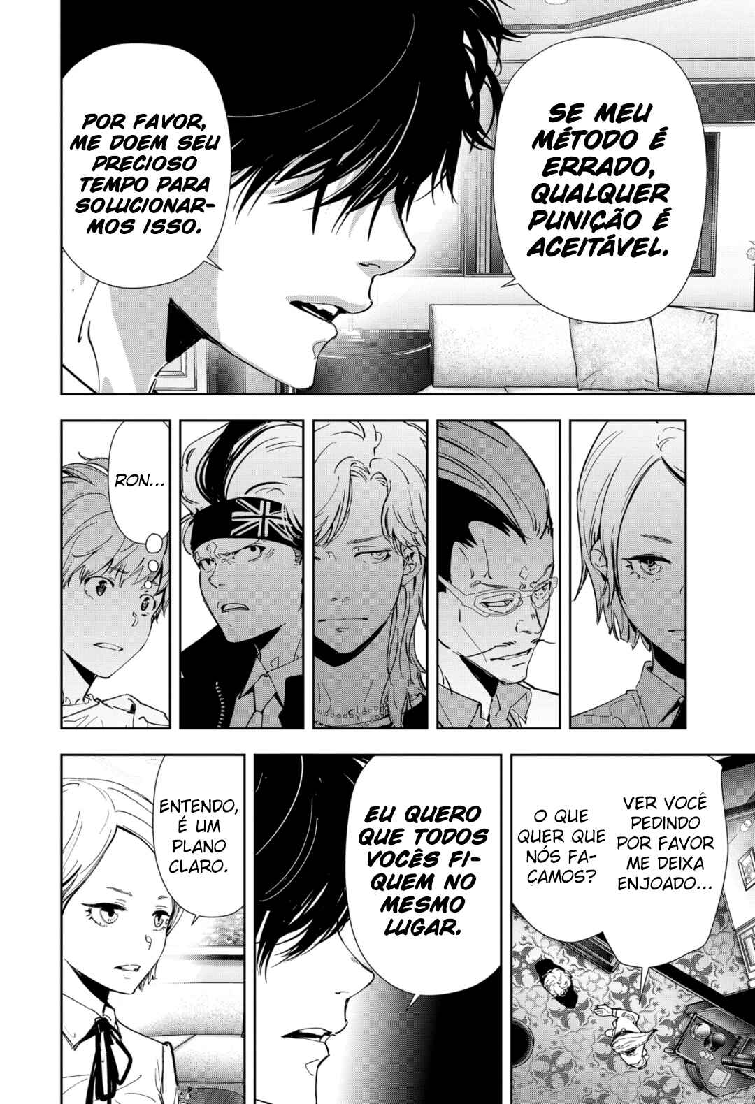 Chapter 83 - Page 7