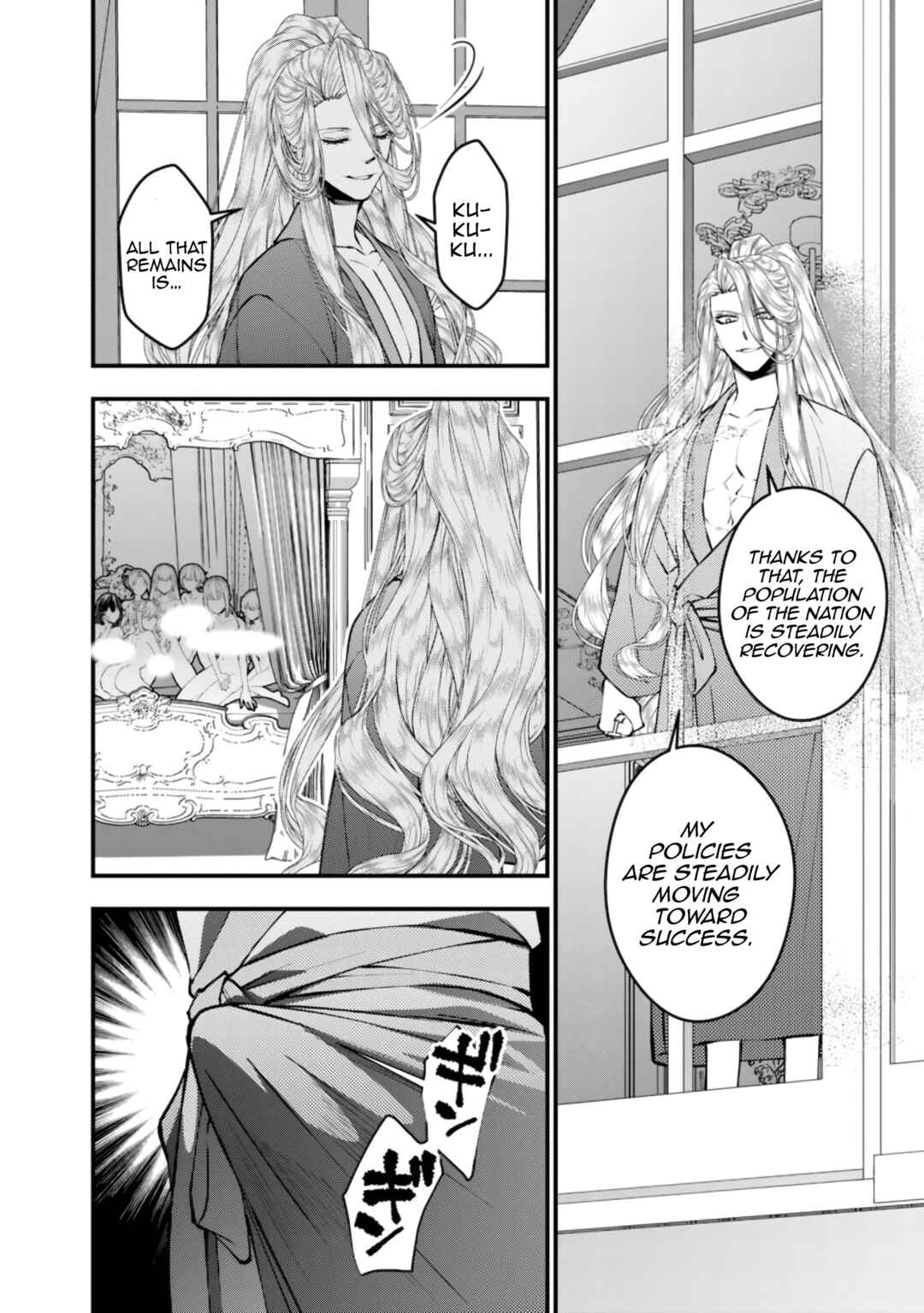 Chapter 123 - Page 12