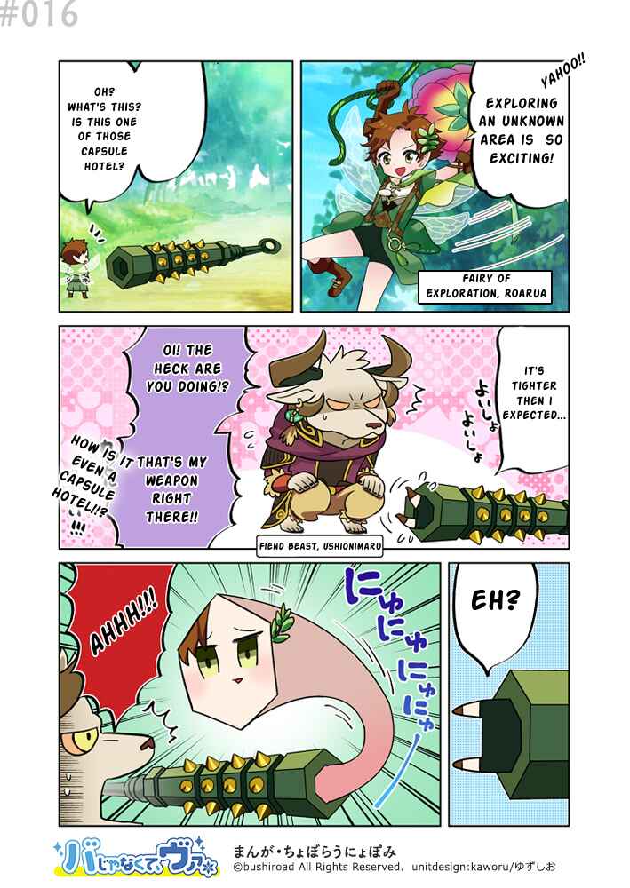 Chapter 16 - Page 1