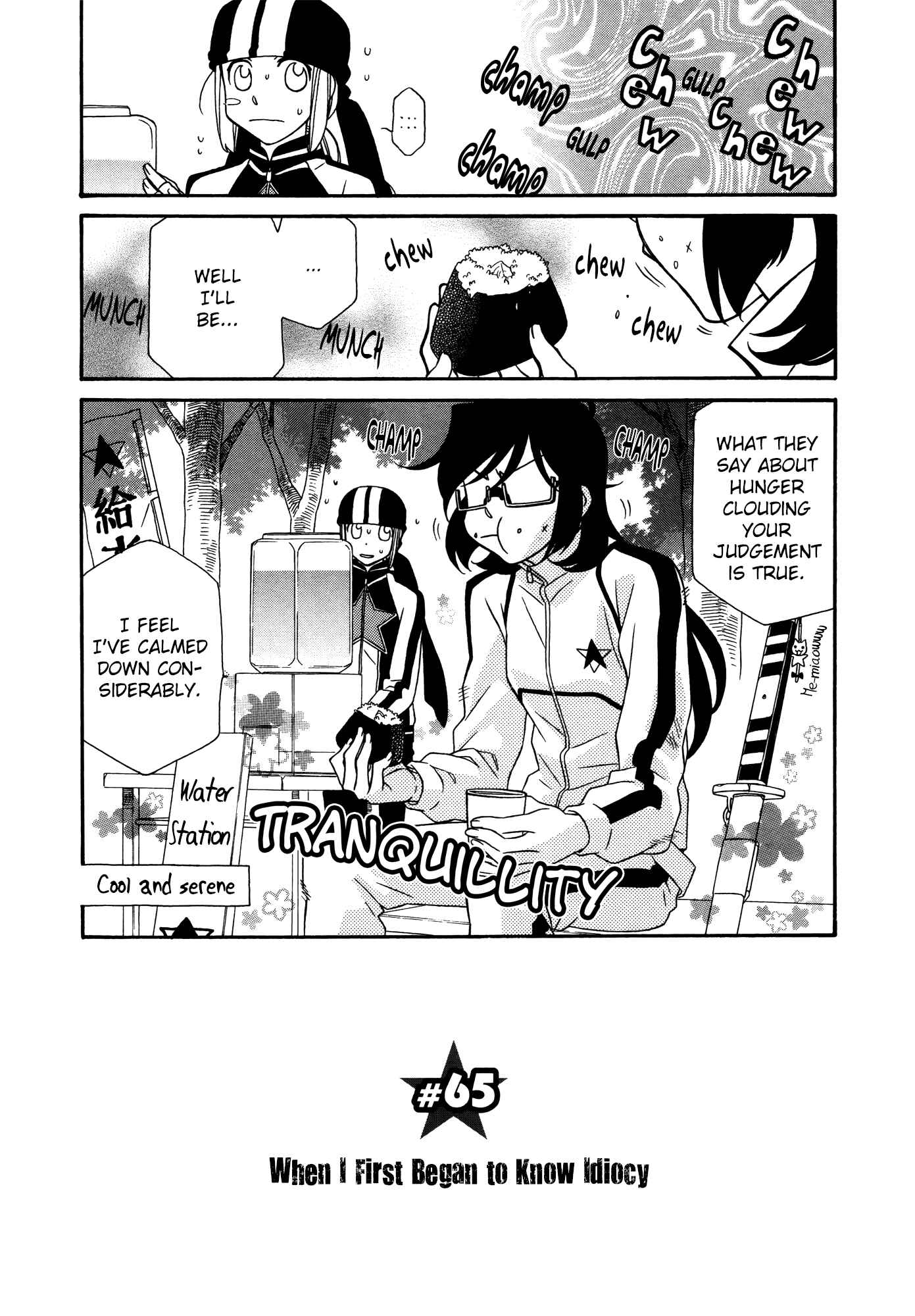 Chapter 65 - Page 1