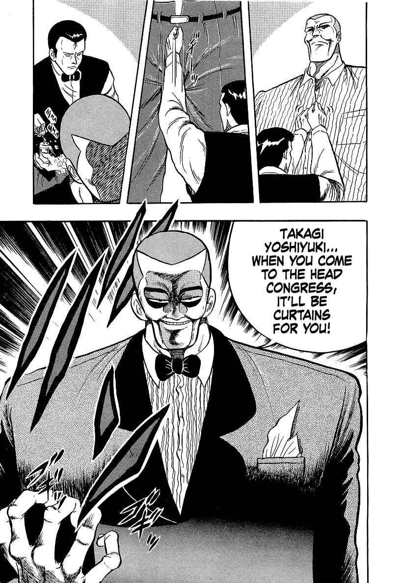 Chapter 231 - Page 14