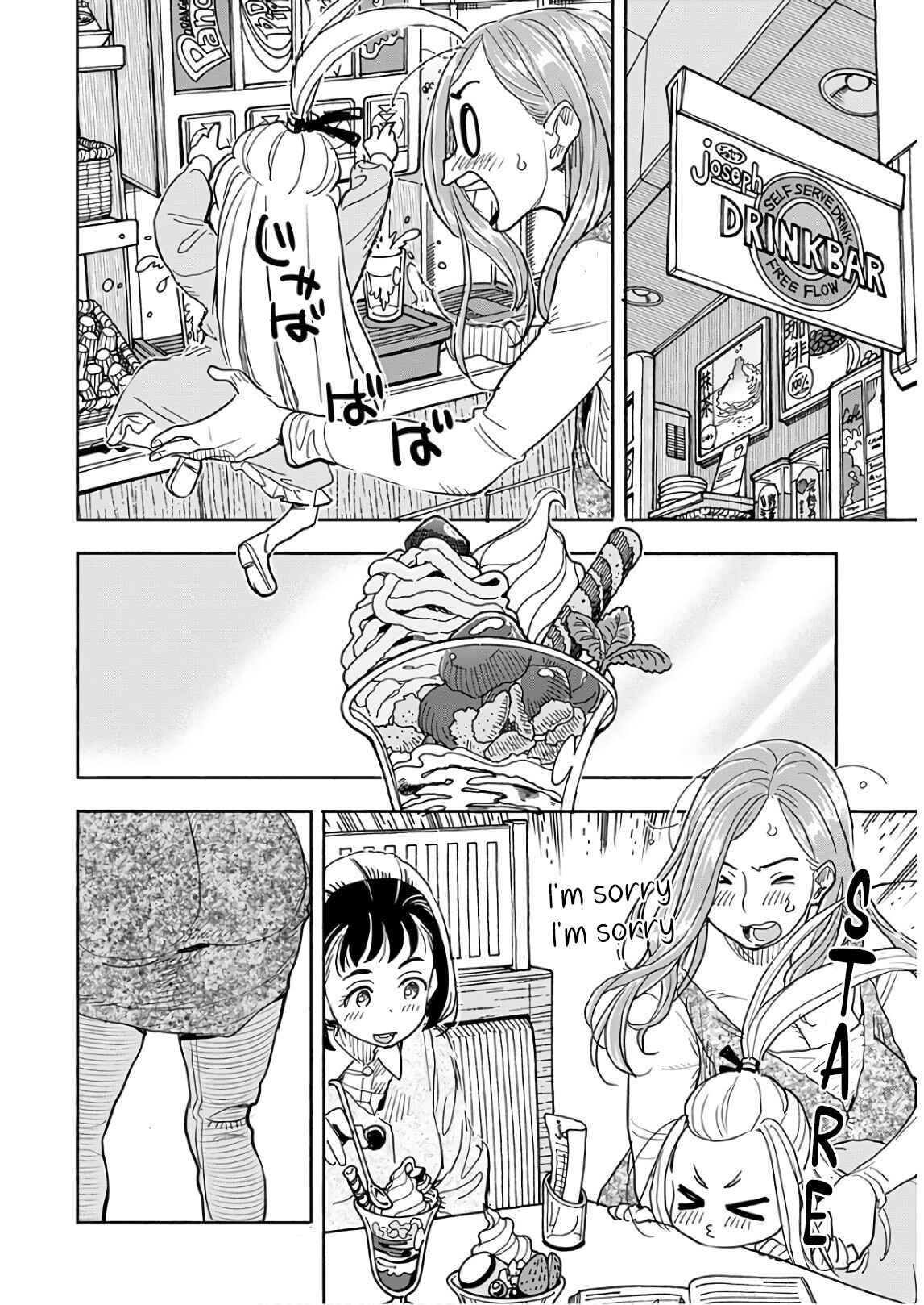 Chapter 120 - Page 13