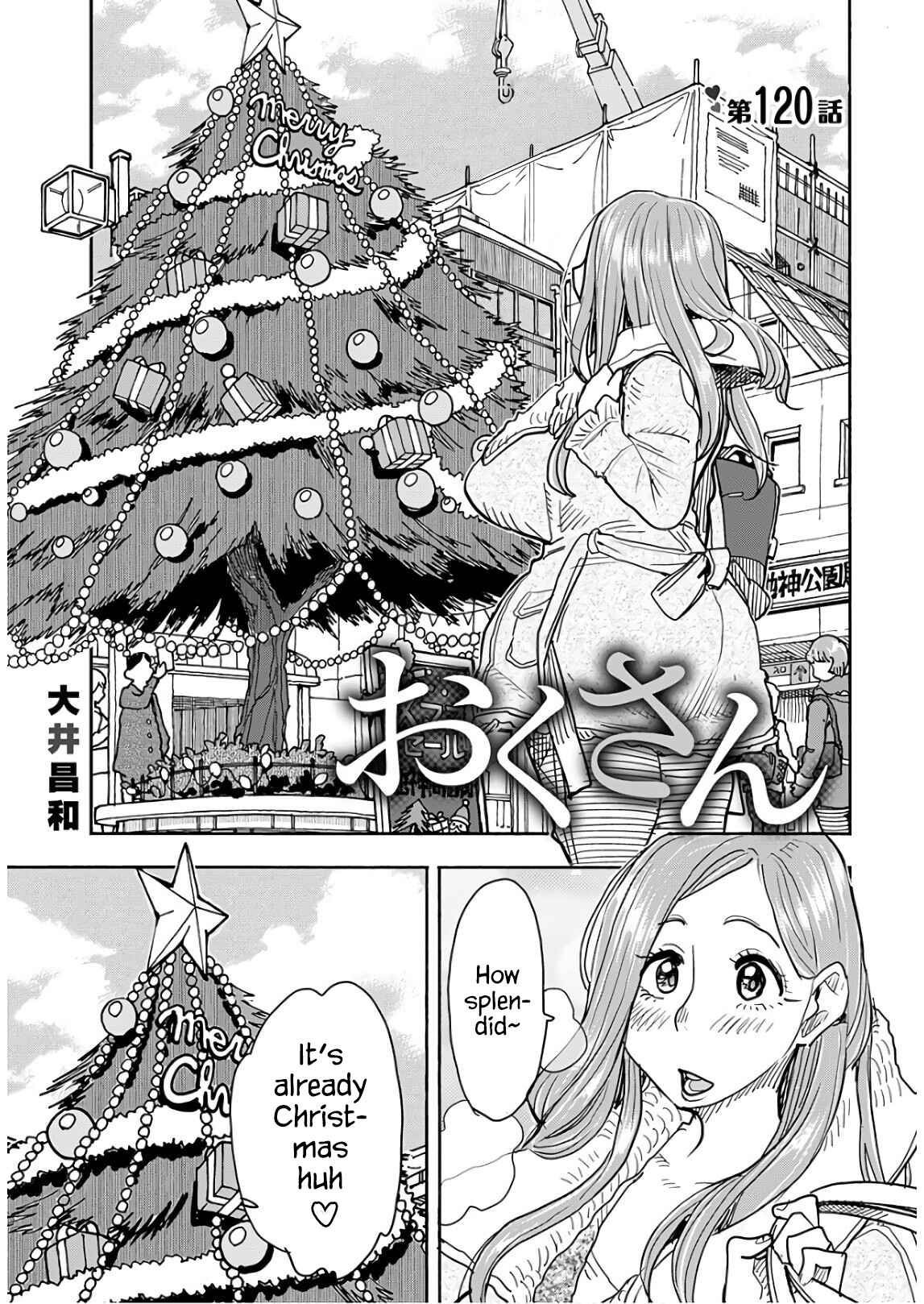 Chapter 120 - Page 2