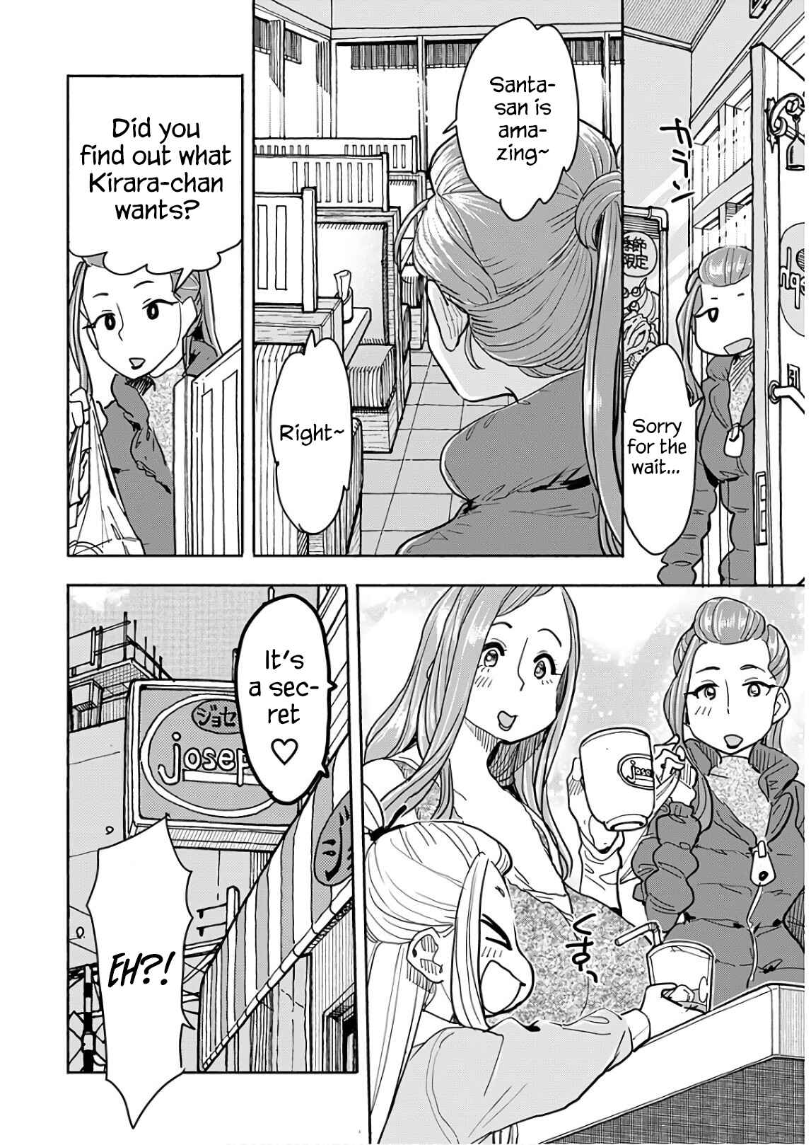 Chapter 120 - Page 21