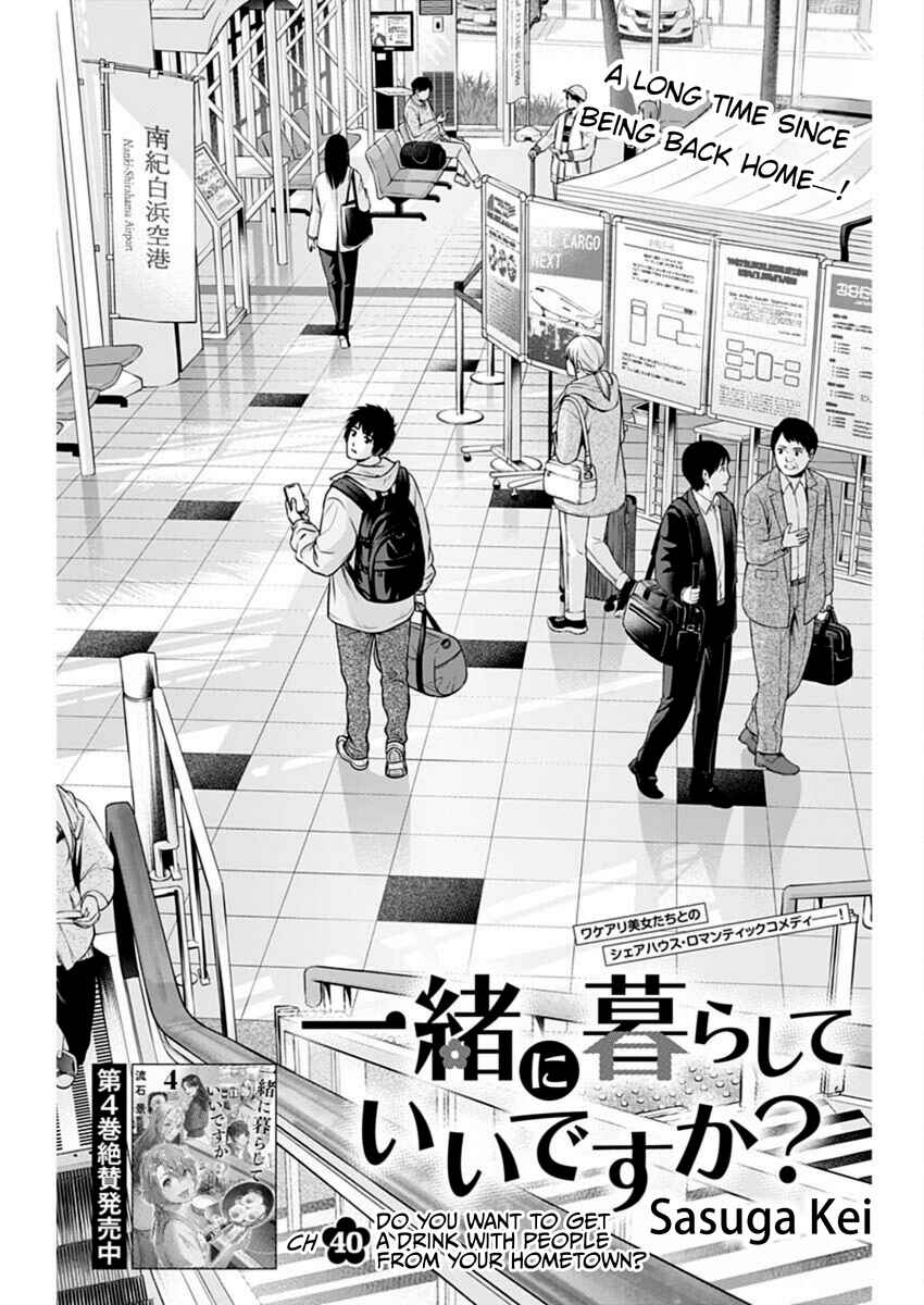 Chapter 40 - Page 1