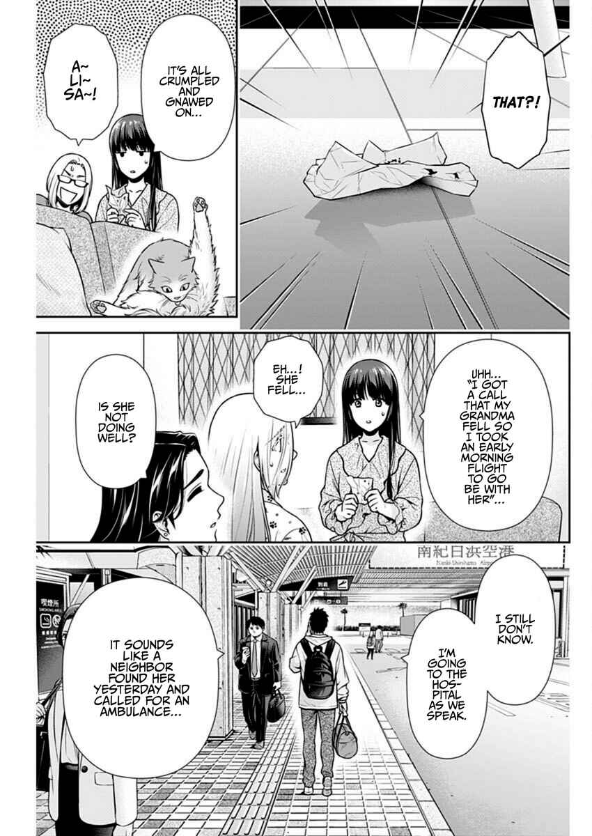Chapter 40 - Page 3