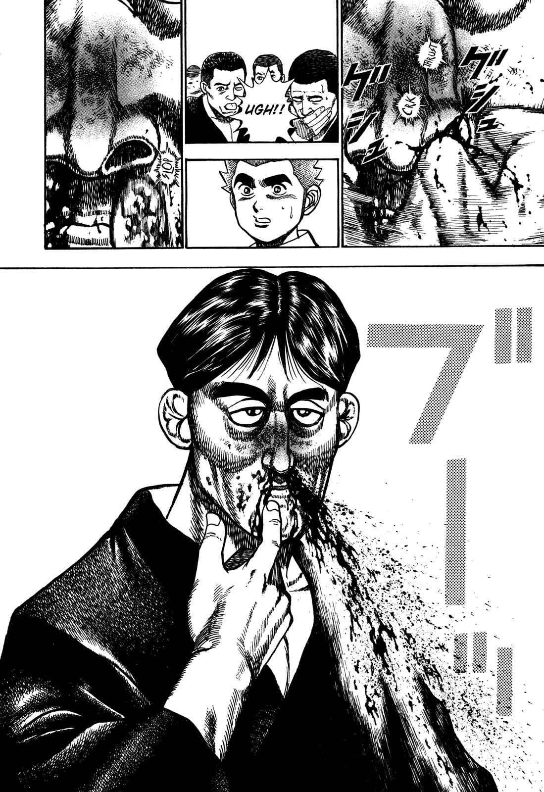 Chapter 195 - Page 14