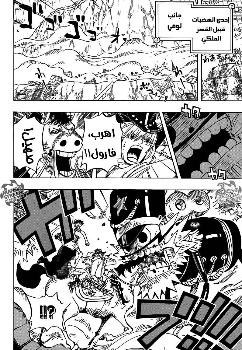 Chapter 756 - Page 11