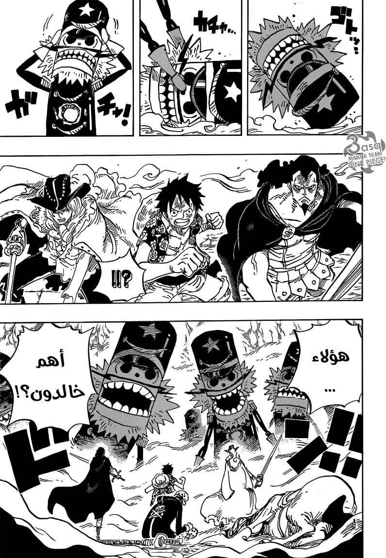 Chapter 756 - Page 14