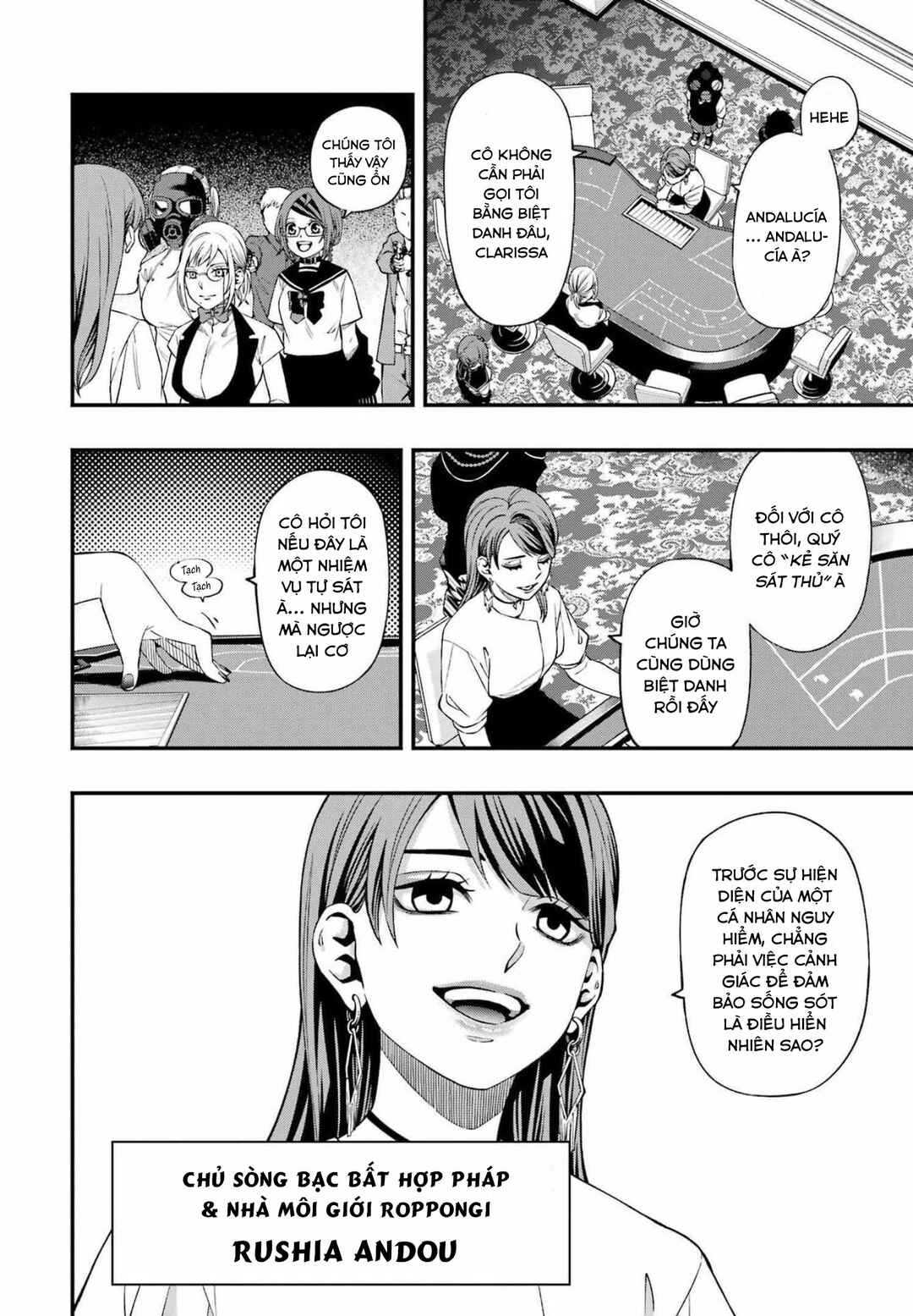 Chapter 85 - Page 4