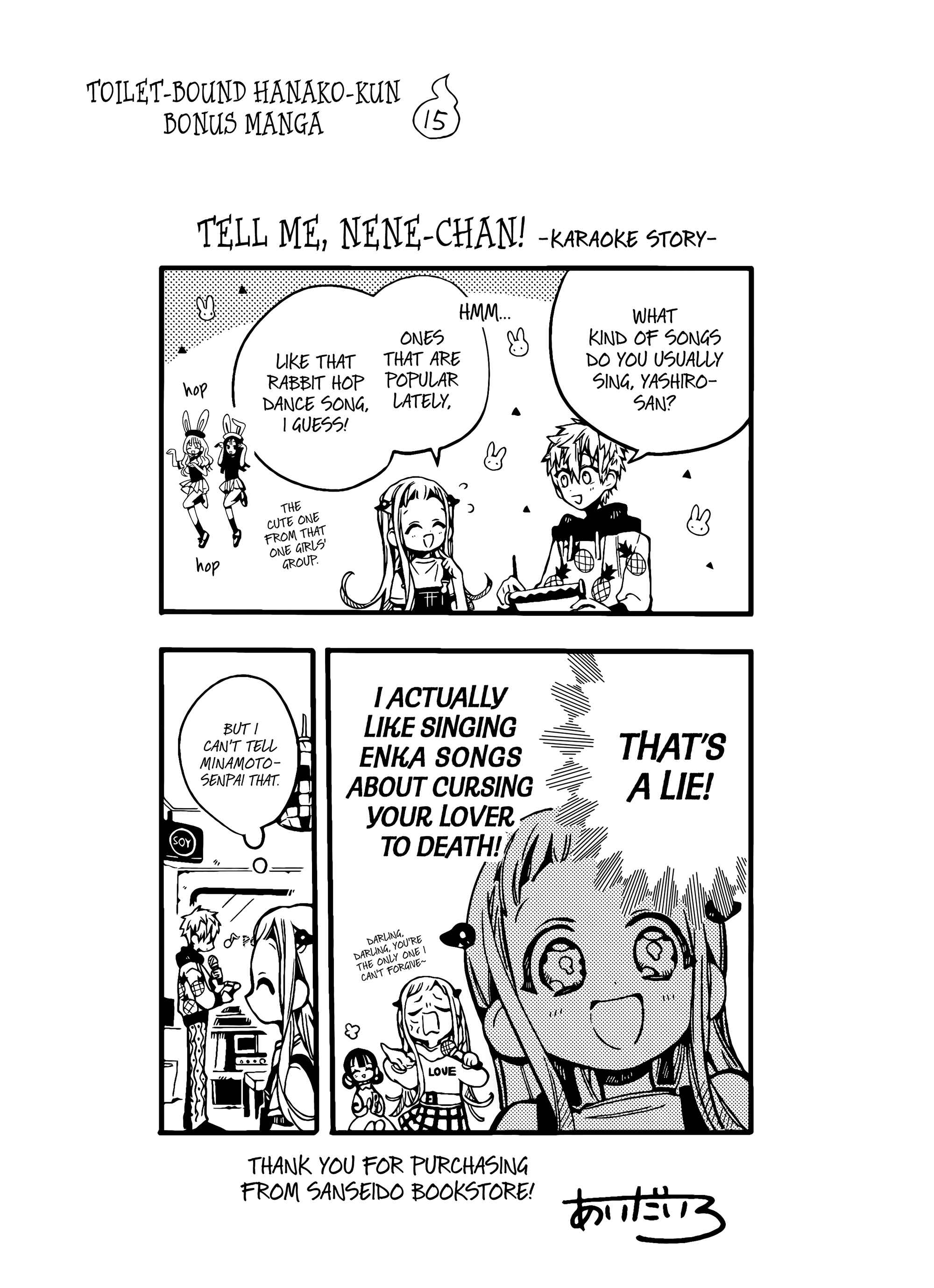 Chapter 75.5 - Page 3
