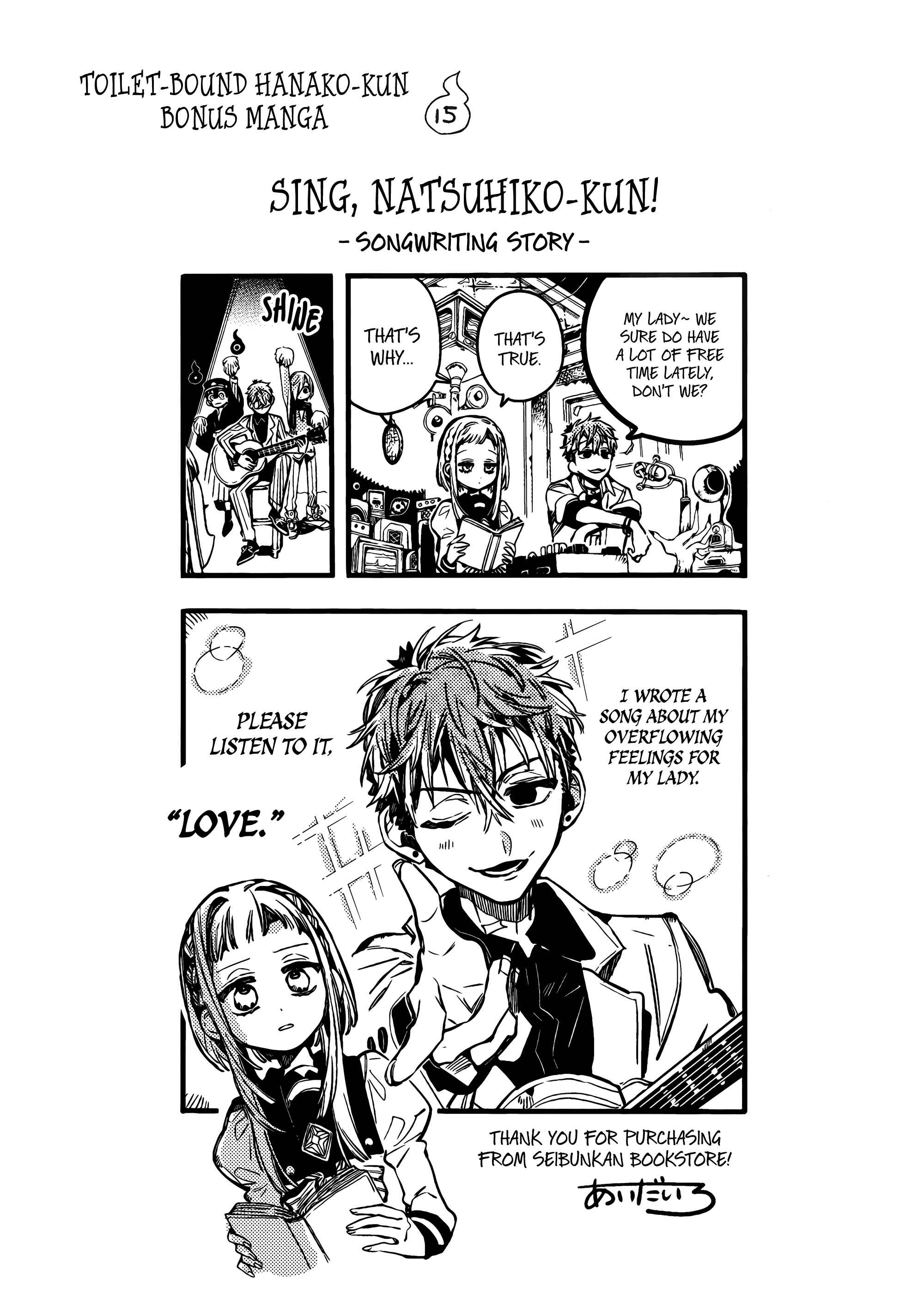 Chapter 75.5 - Page 4