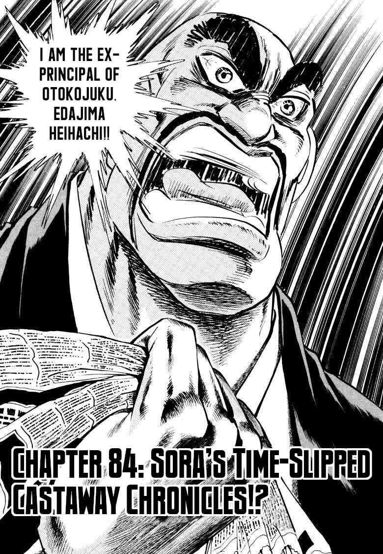 Chapter 84 - Page 2