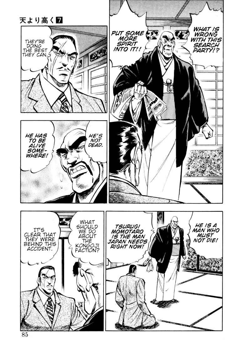 Chapter 84 - Page 3
