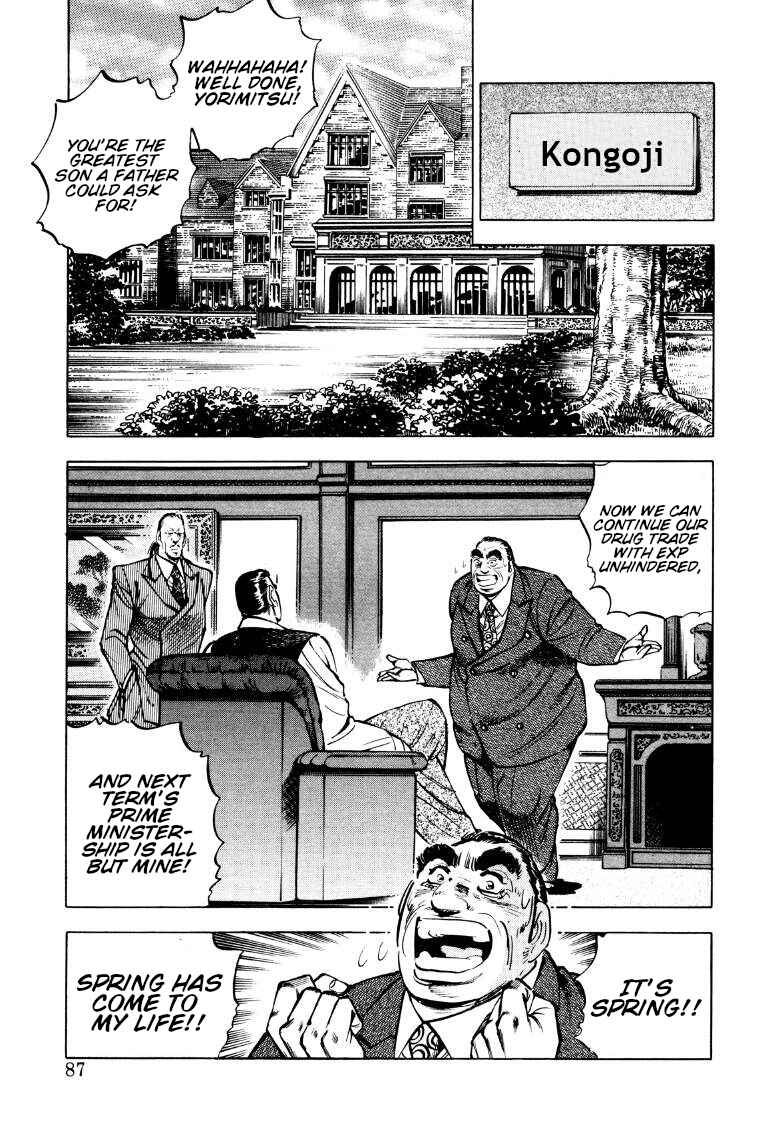 Chapter 84 - Page 5