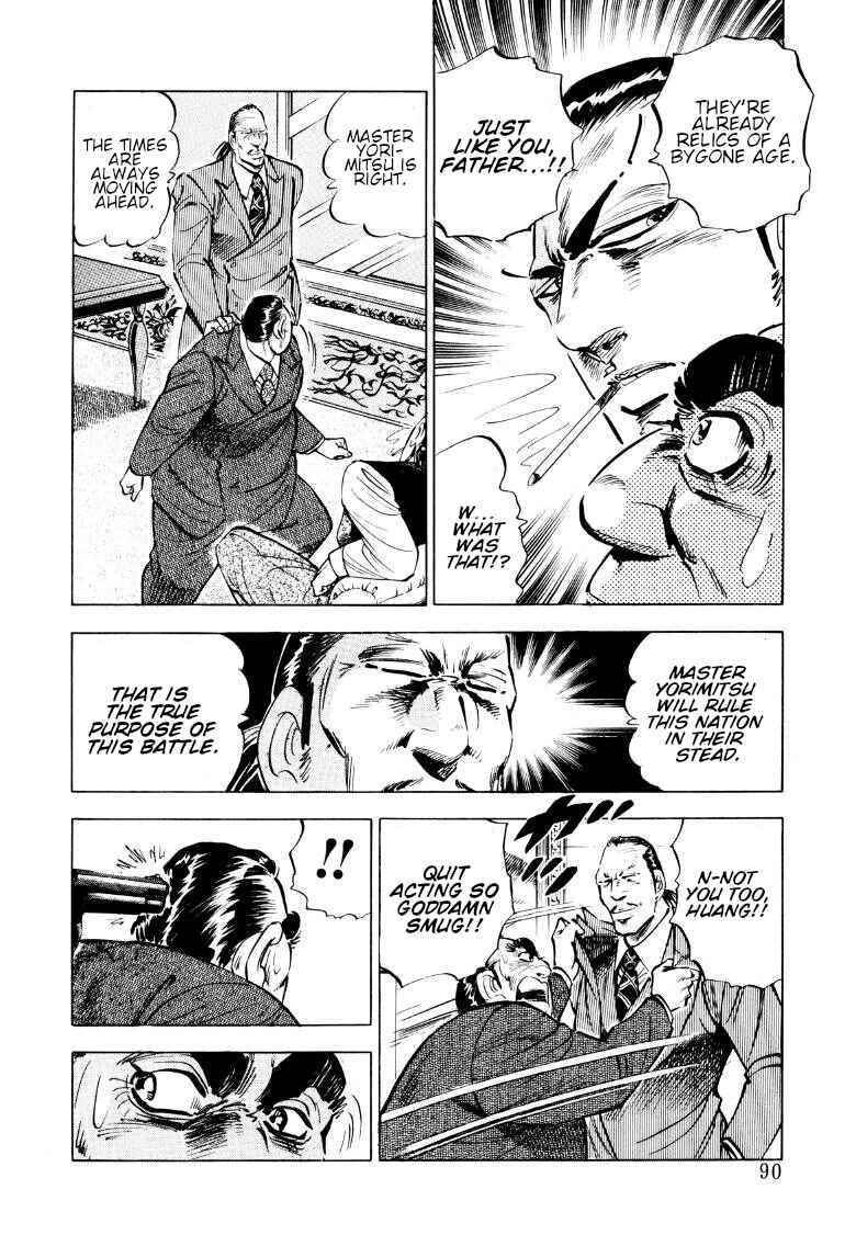 Chapter 84 - Page 8