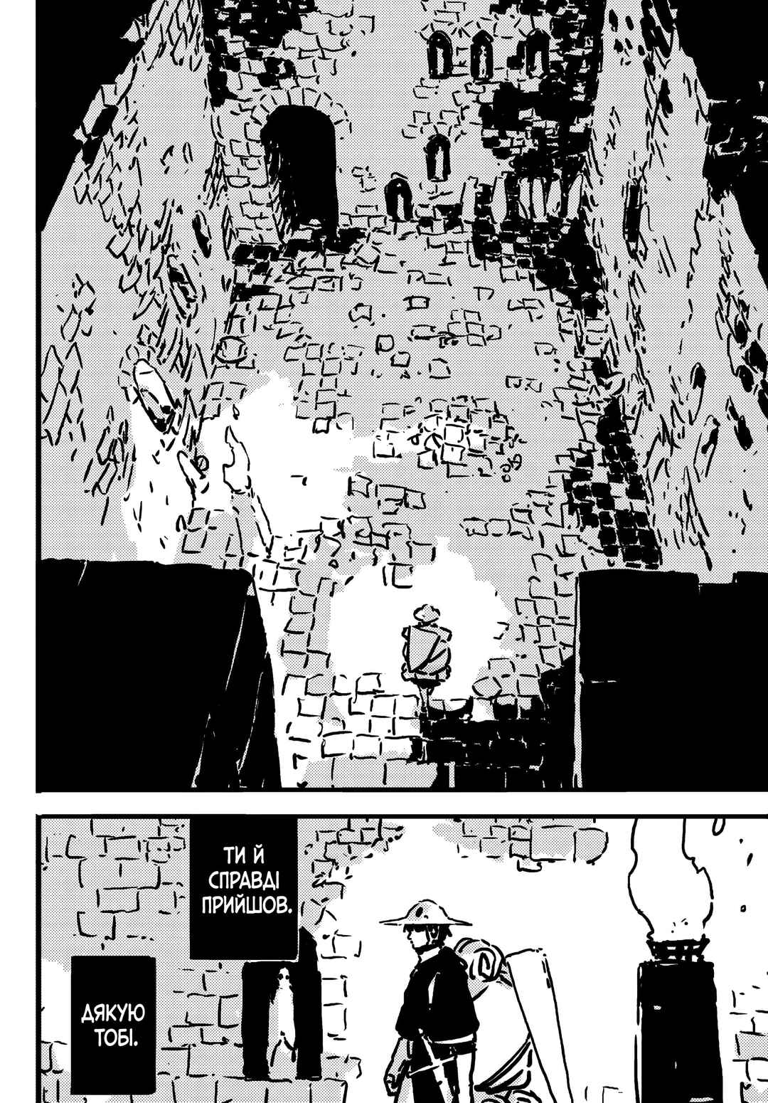 Chapter 16 - Page 6