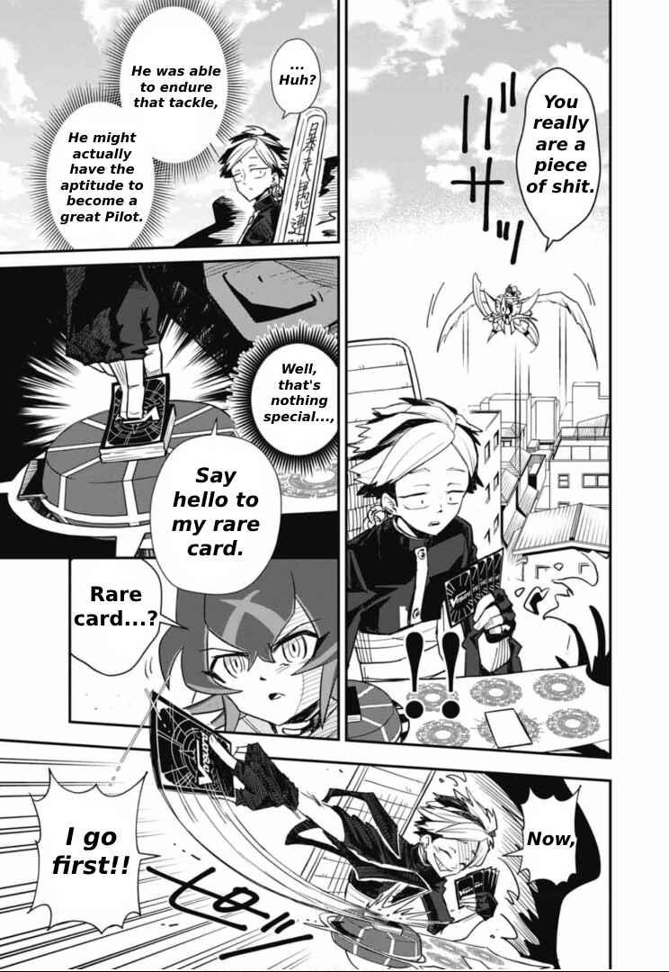 Chapter 1 - Page 14