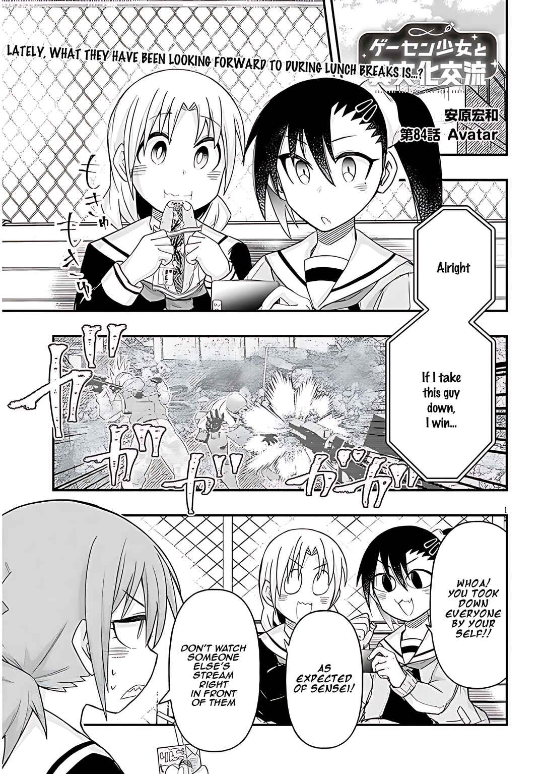 Chapter 84 - Page 2