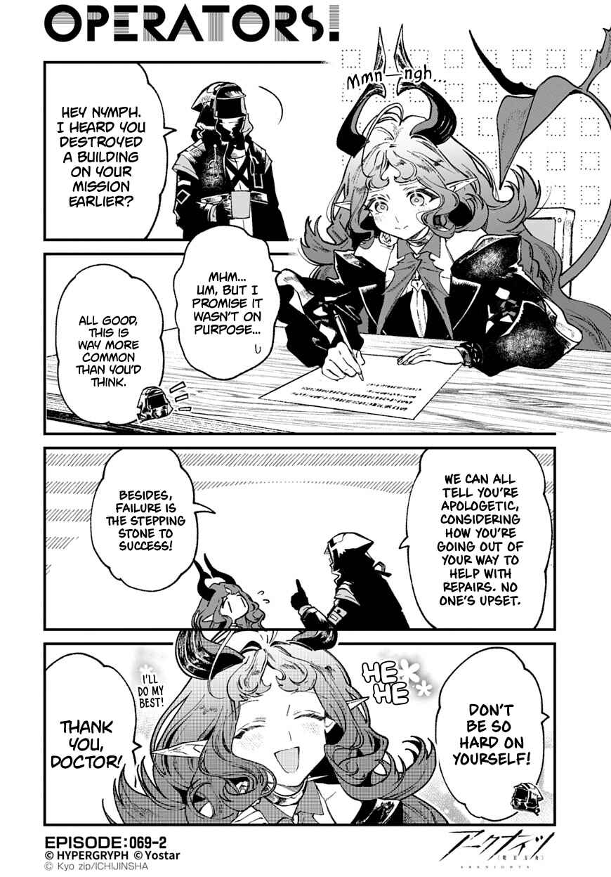 Chapter 69 - Page 2