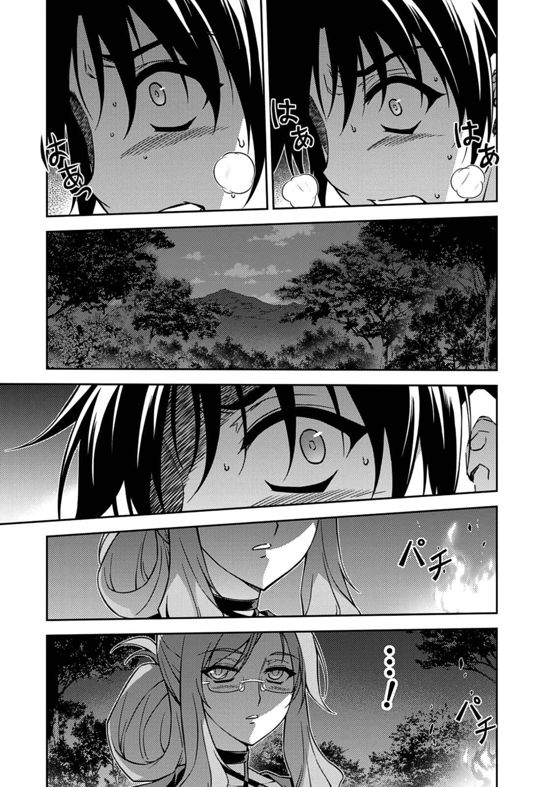 Chapter 206 - Page 6