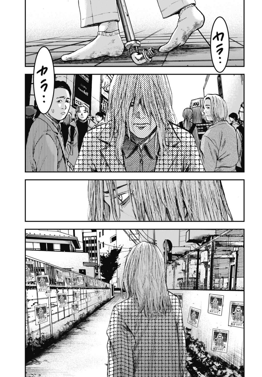 Chapter 18.2 - Page 8