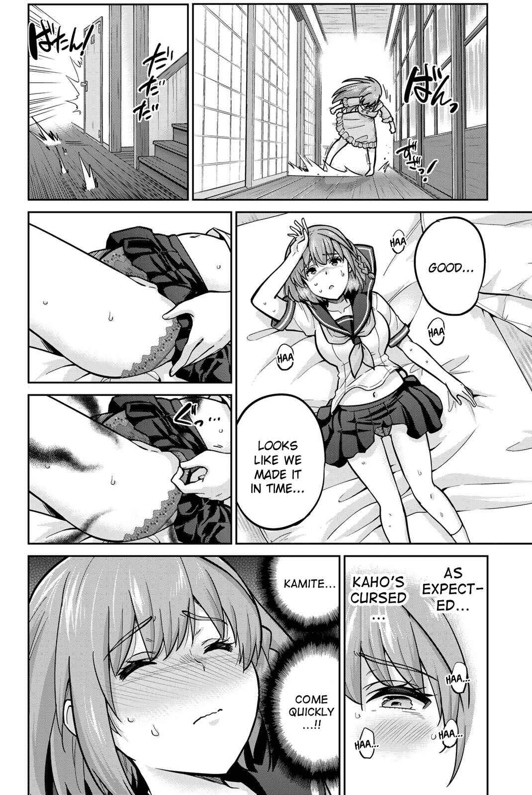Chapter 100 - Page 13