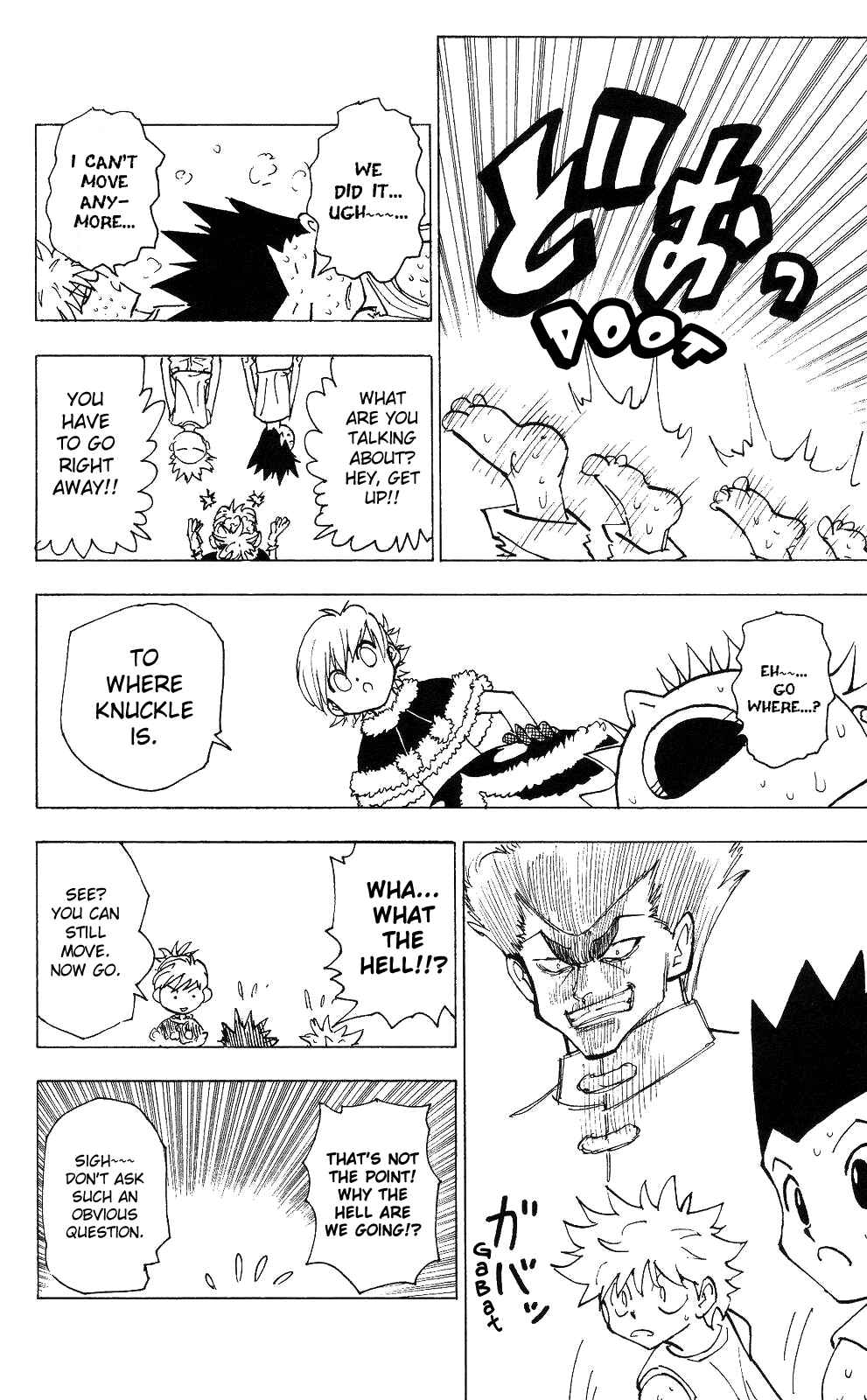 Chapter 202 - Page 12