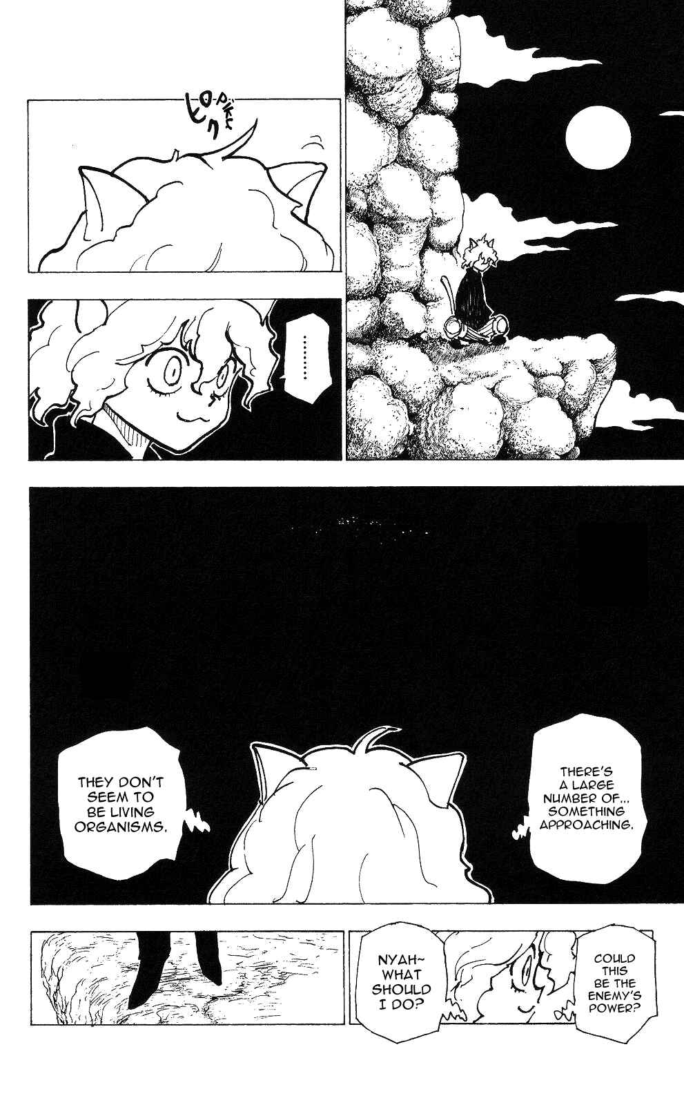 Chapter 202 - Page 8