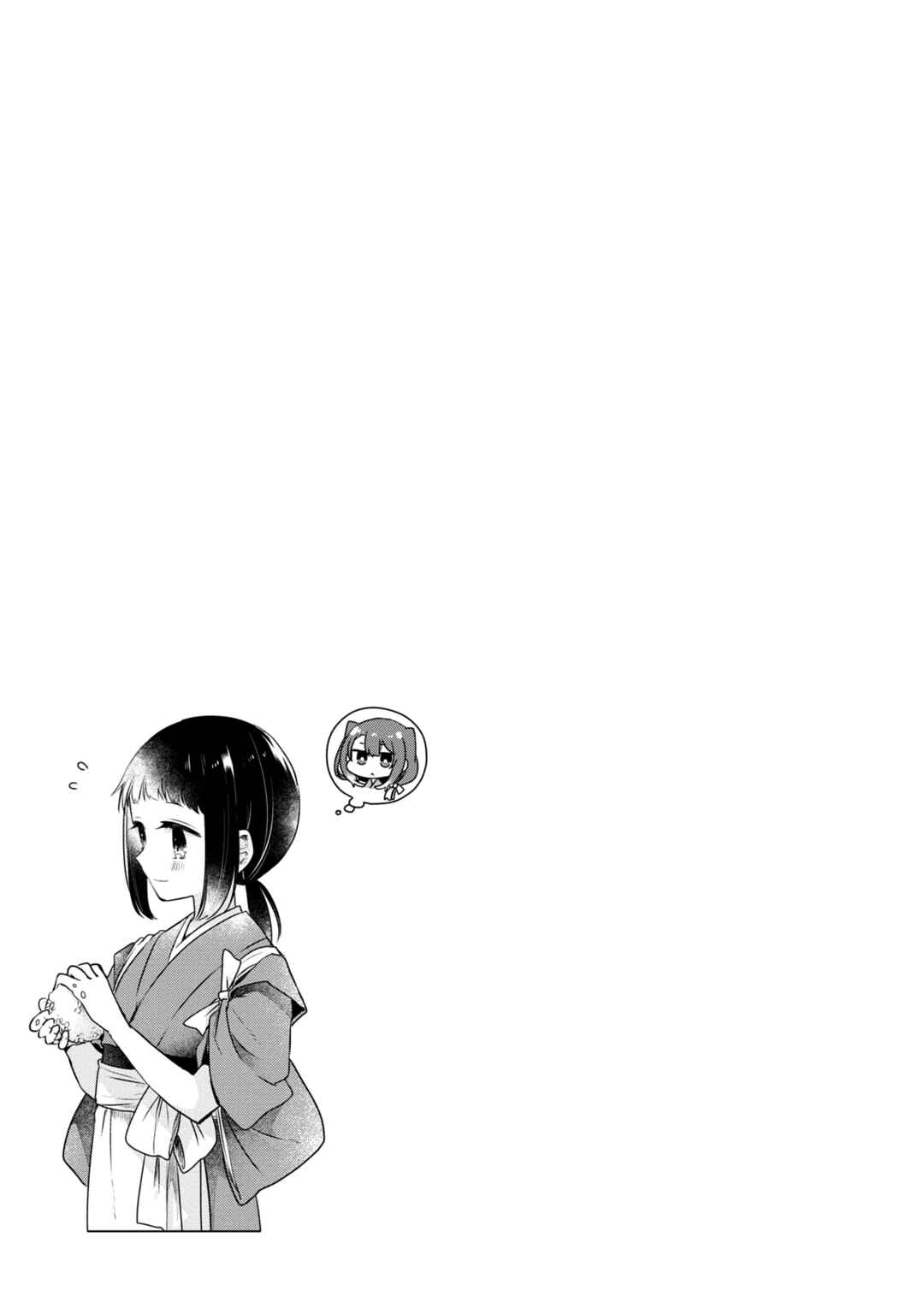 Chapter 13.5 - Page 2