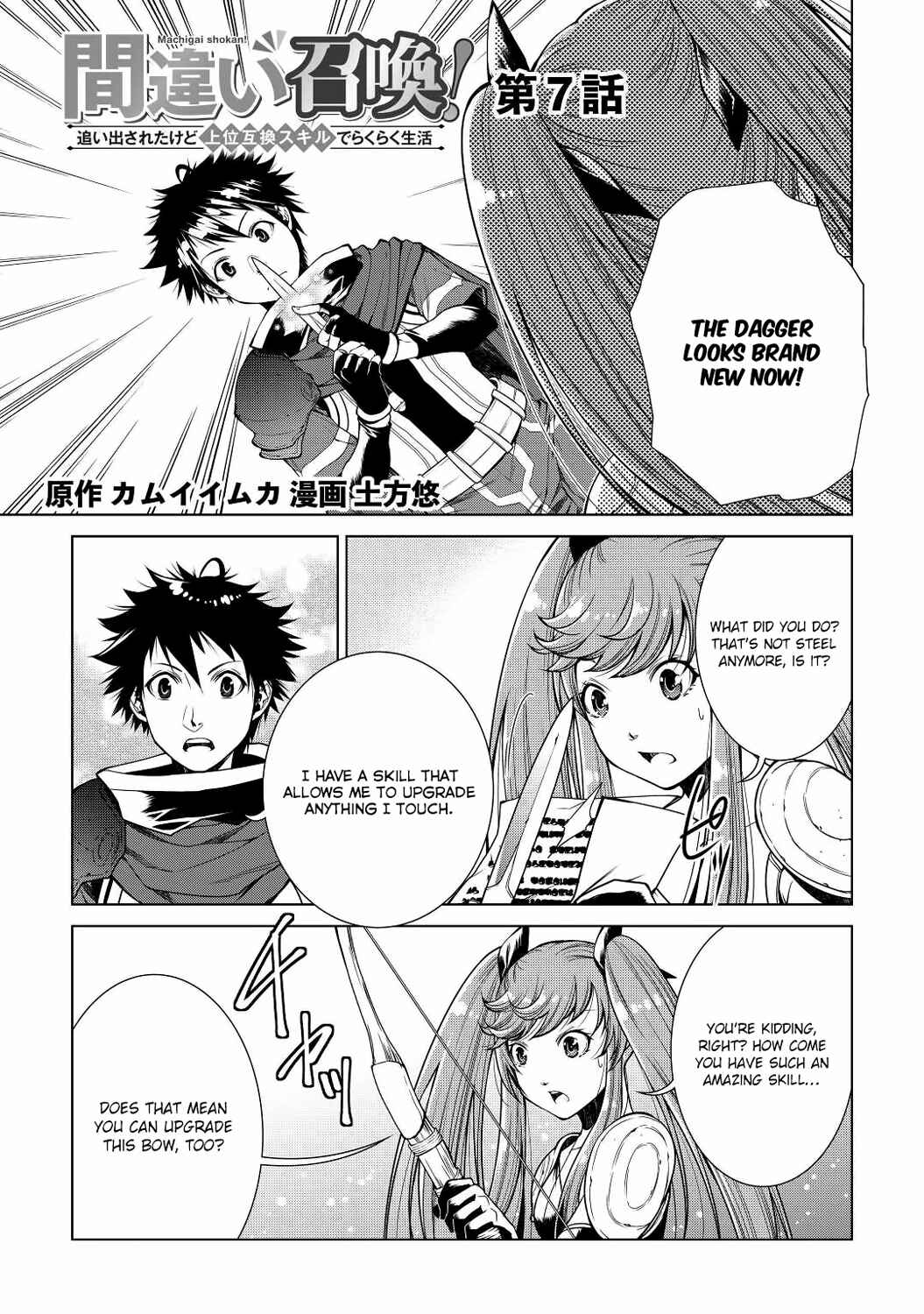 Chapter 7 - Page 2