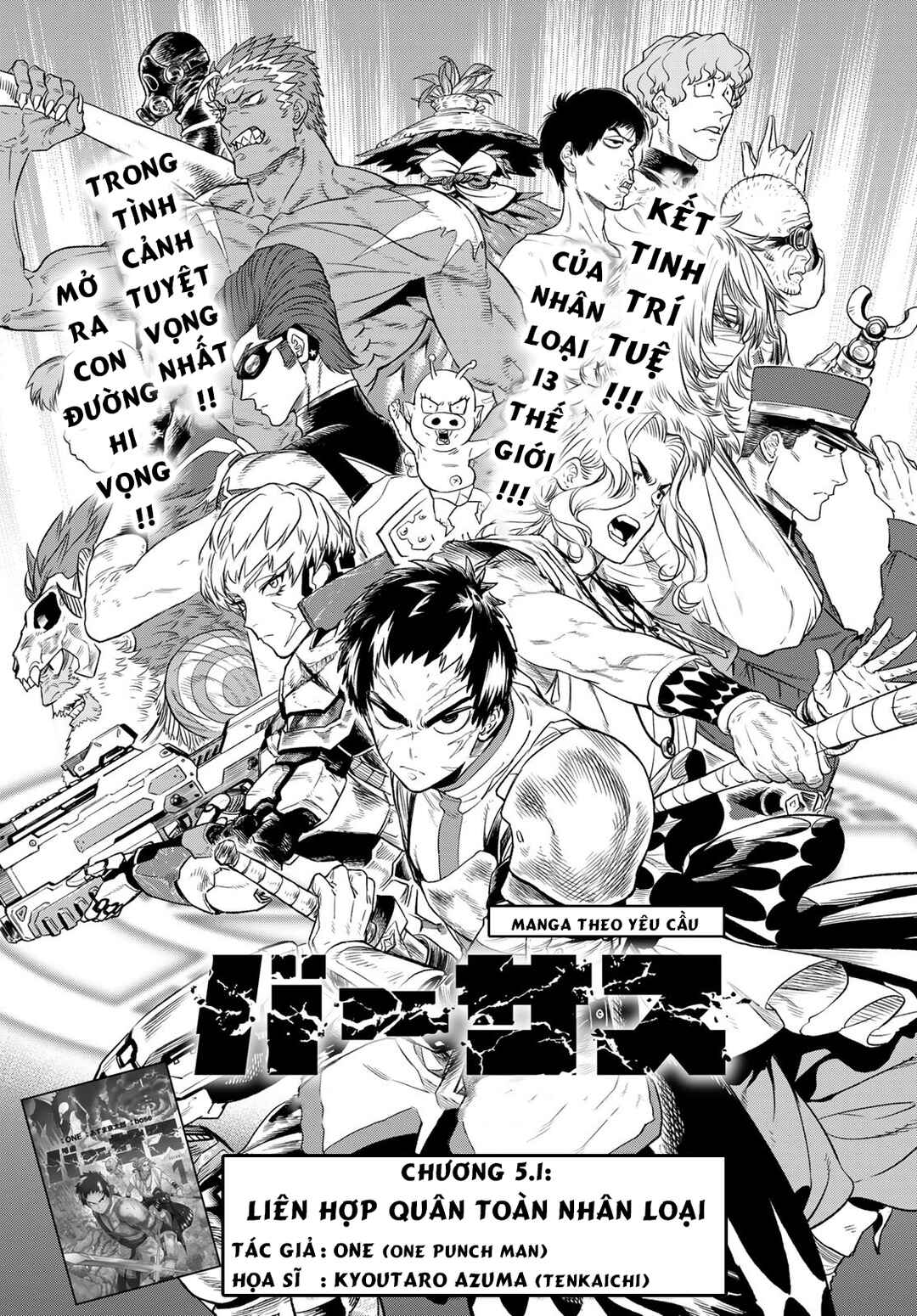 Chapter 5 - Page 1