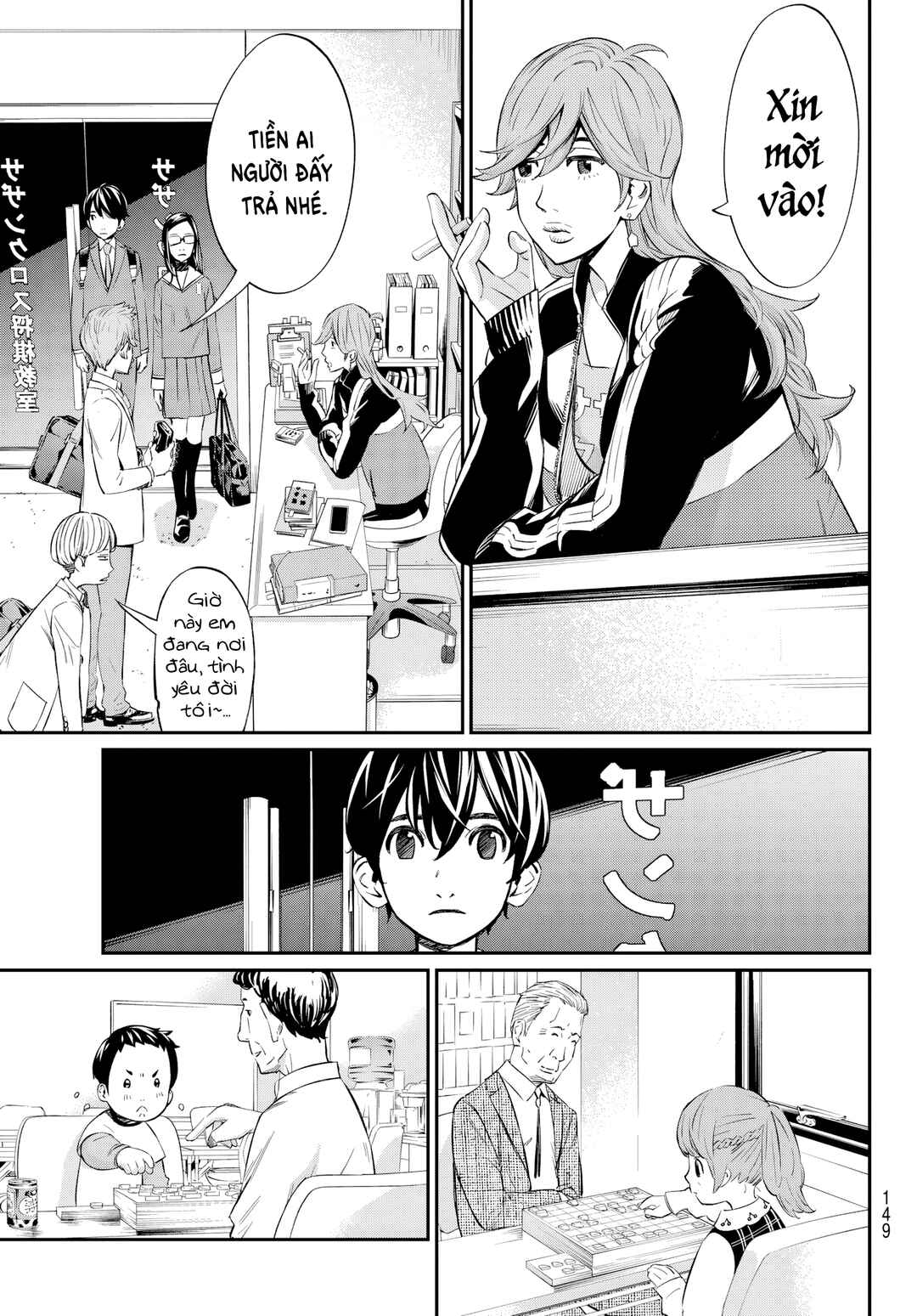 Chapter 9 - Page 4