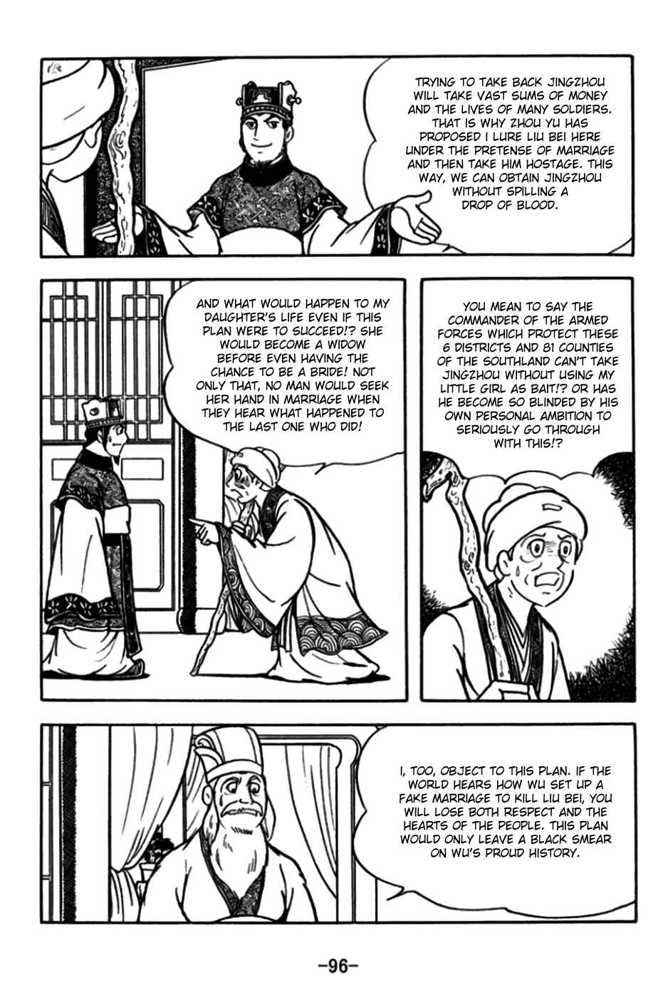 Chapter 172 - Page 14