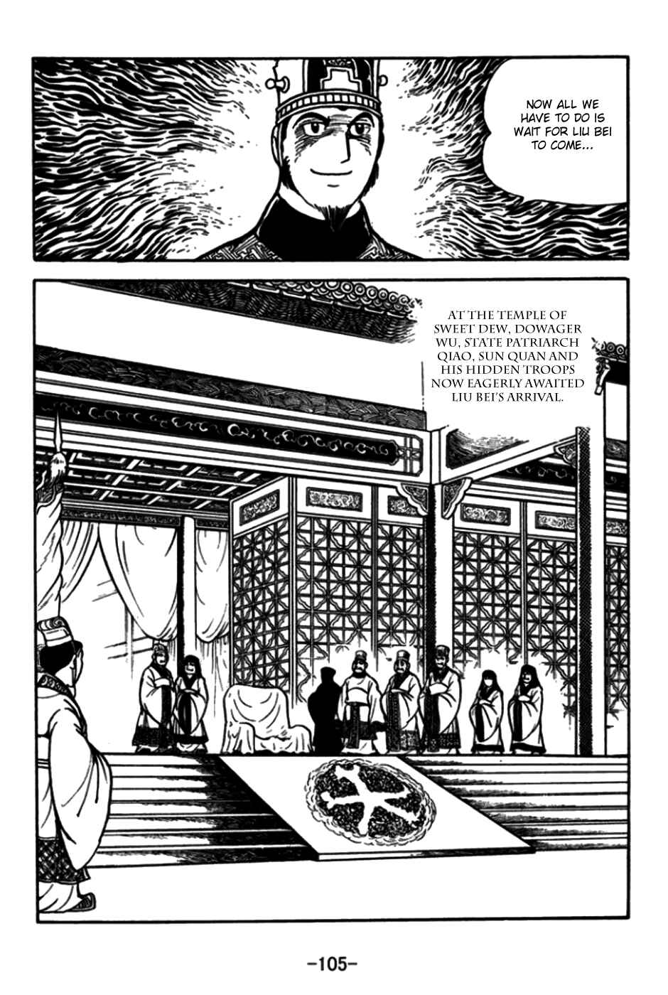 Chapter 172 - Page 23