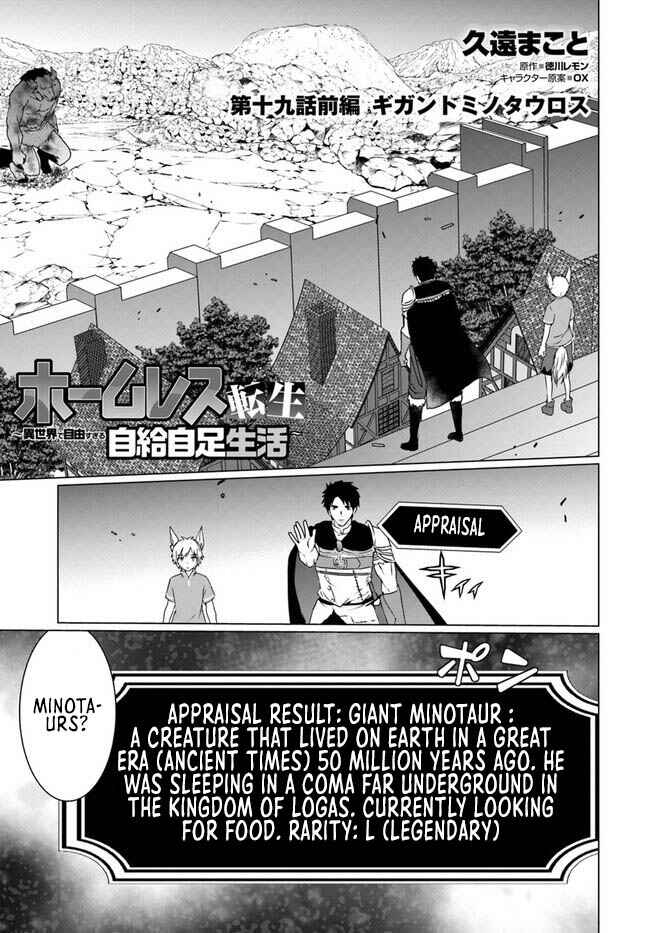Chapter 19.1 - Page 2