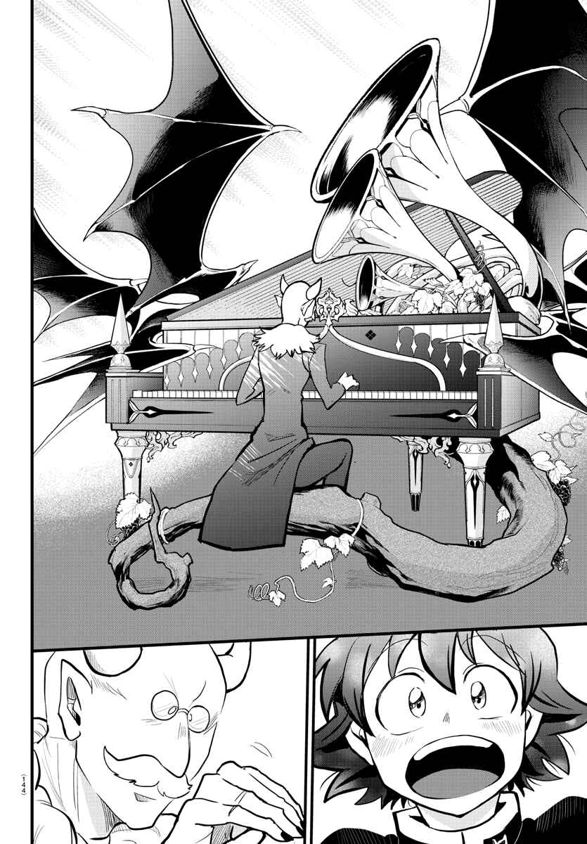 Chapter 175 - Page 4