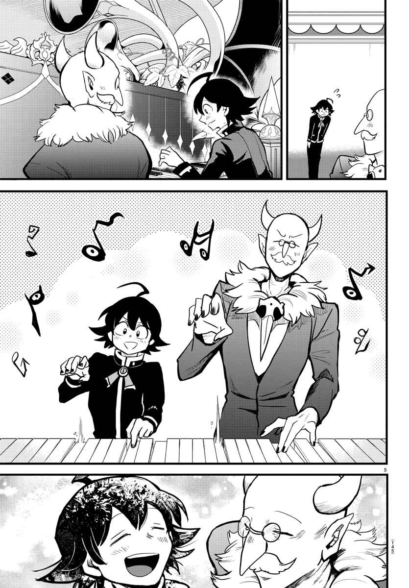 Chapter 175 - Page 5