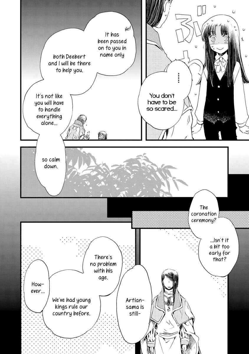 Chapter 28 - Page 5