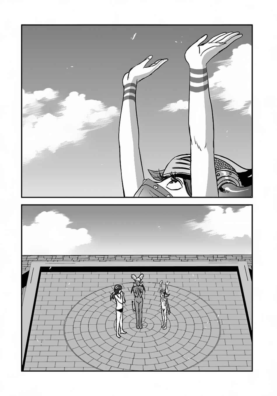 Chapter 54 - Page 18