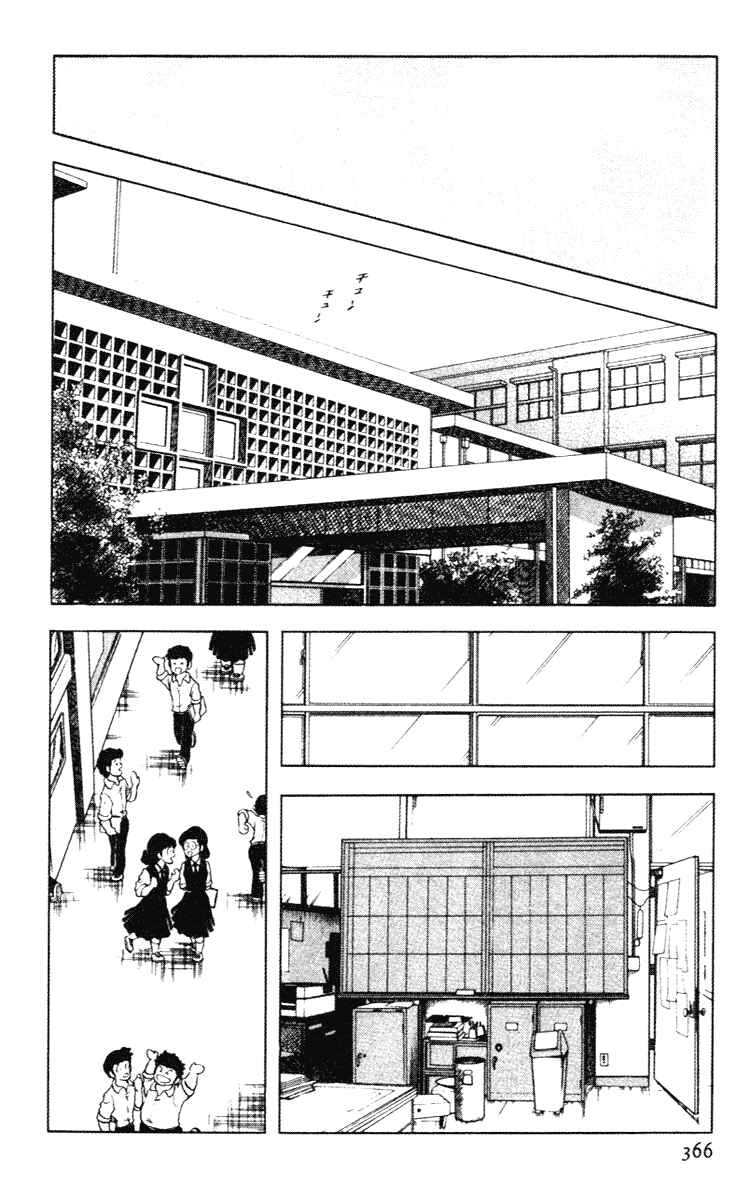 Chapter 161 - Page 4
