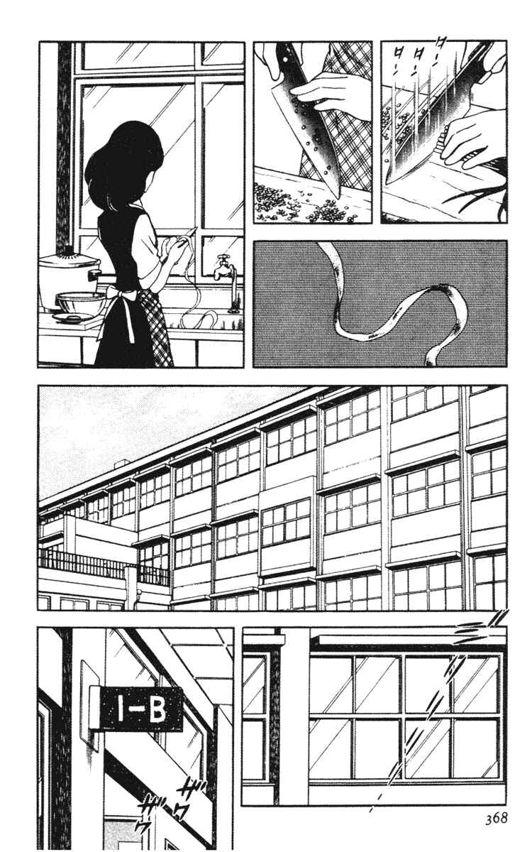 Chapter 161 - Page 6