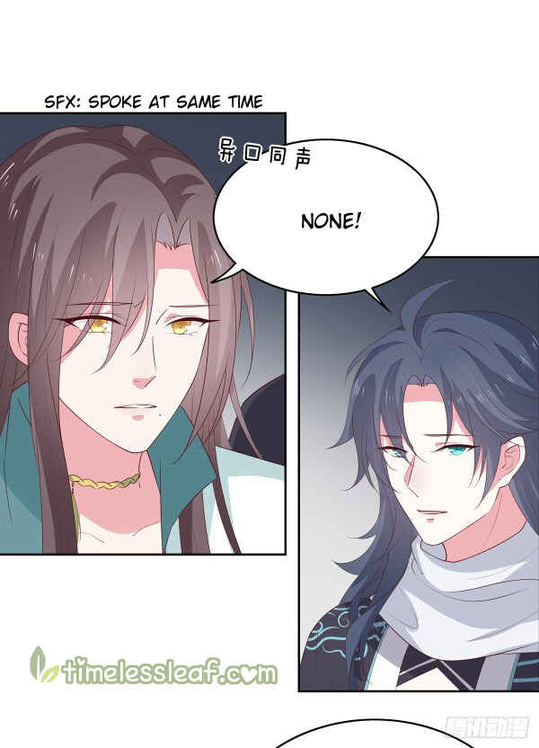 Chapter 48 - Page 1