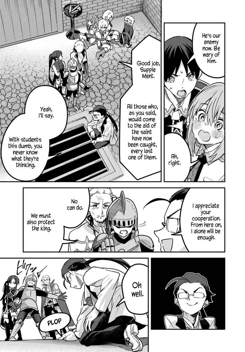 Chapter 29.1 - Page 3