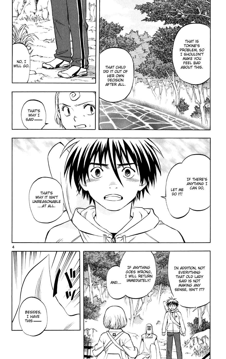 Chapter 201 - Page 4