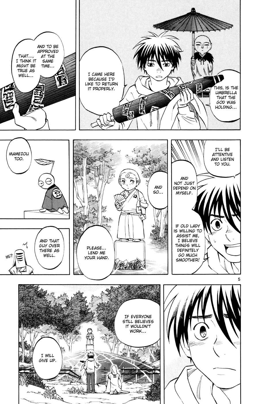 Chapter 201 - Page 5